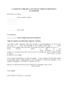 Claim for company loss relief under temporary extension
